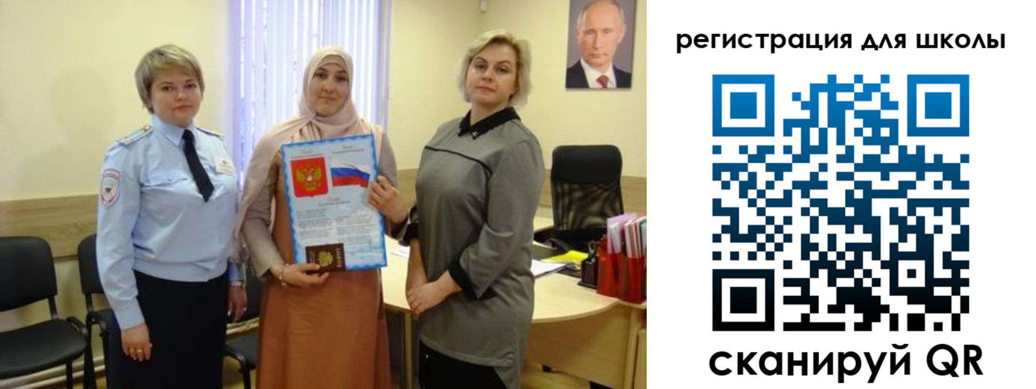 регистрация для дет. сада в Немане