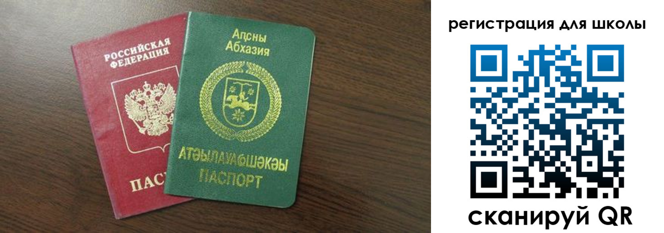 временная регистрация надежно в Немане