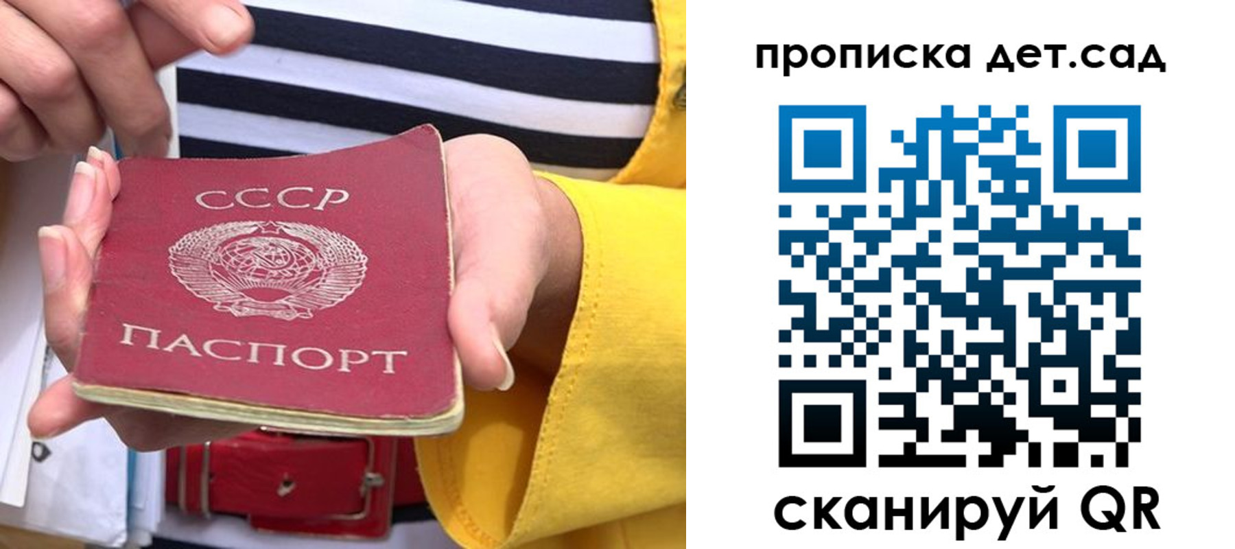 миграционный учет в Немане